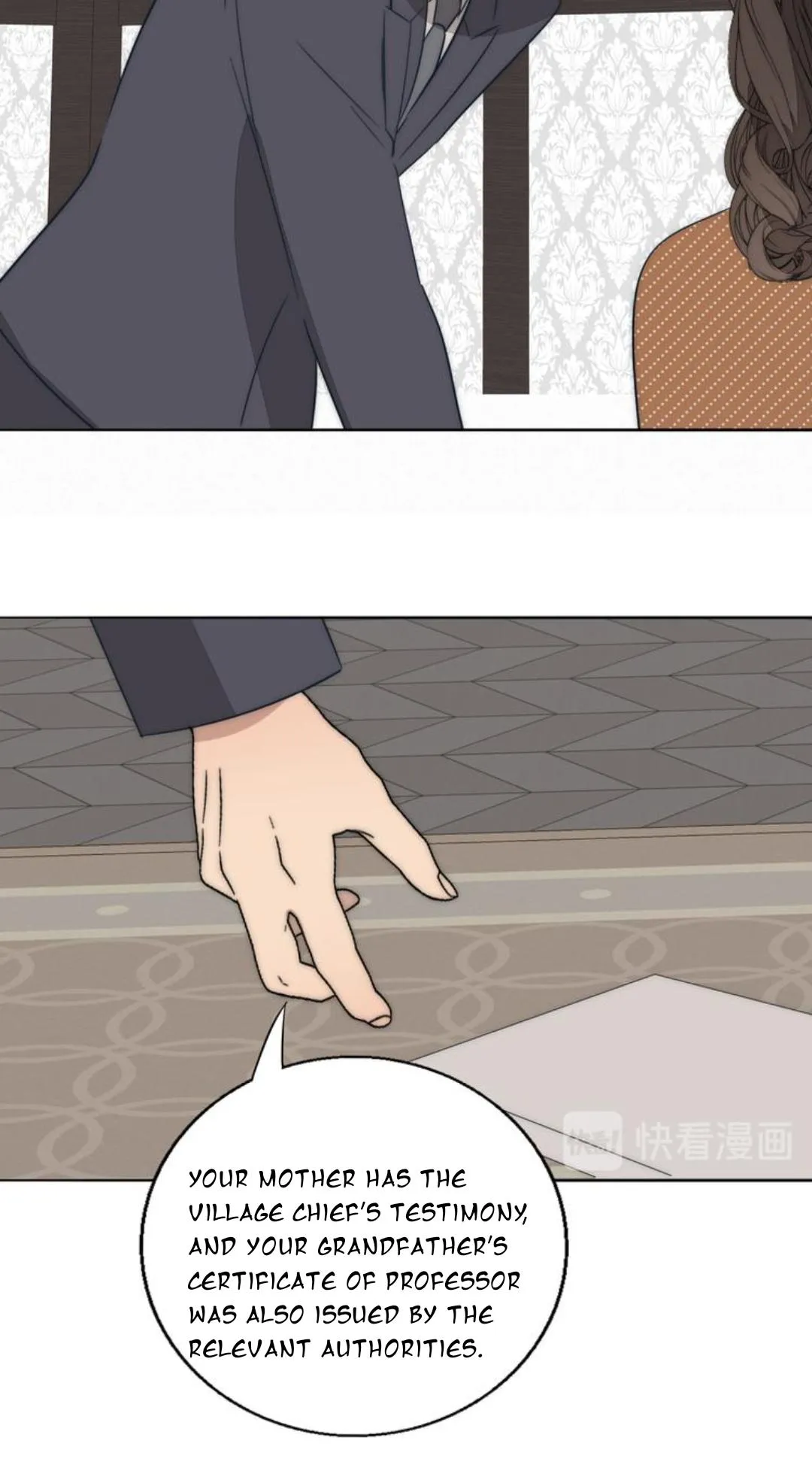 Couple of Mirrors Chapter 18 page 15 - 