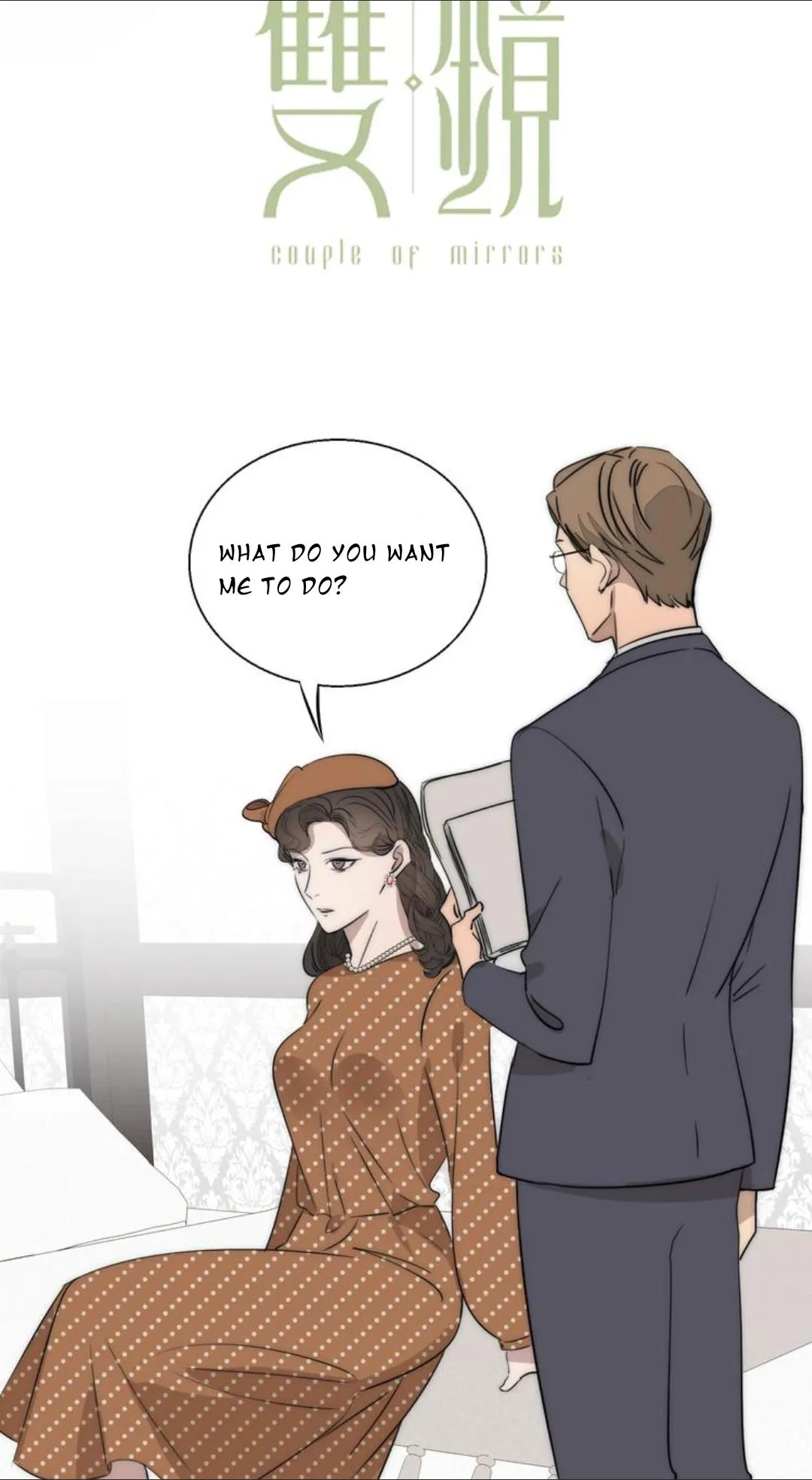 Couple of Mirrors Chapter 18 page 3 - 