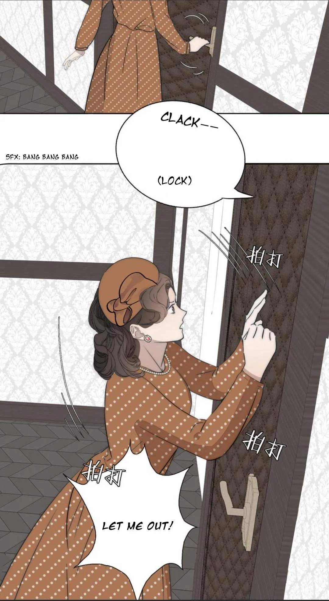 Couple of Mirrors Chapter 18 page 21 - 