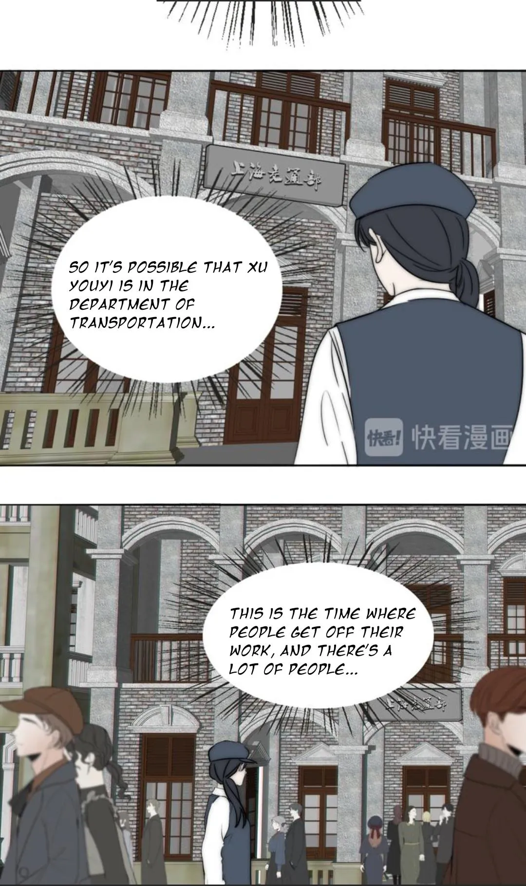 Couple of Mirrors Chapter 18 page 38 - 