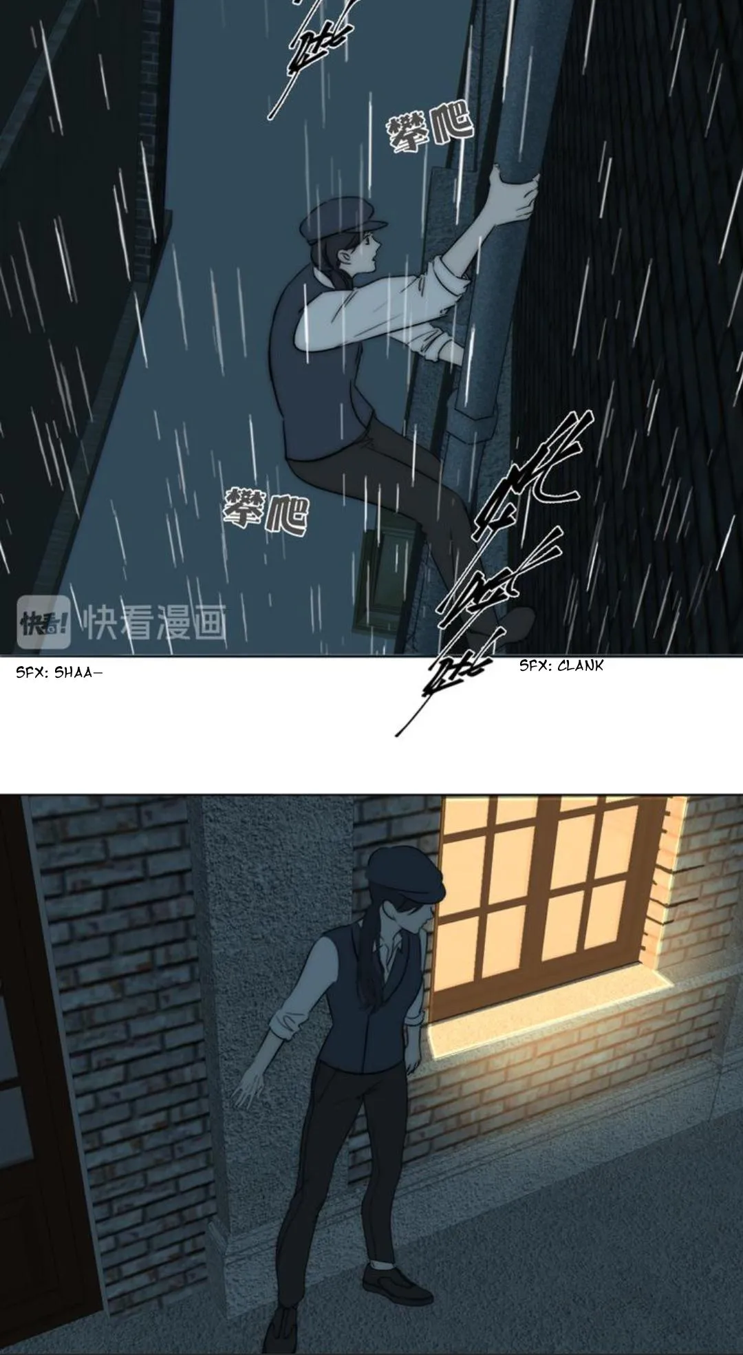 Couple of Mirrors Chapter 18 page 42 - 