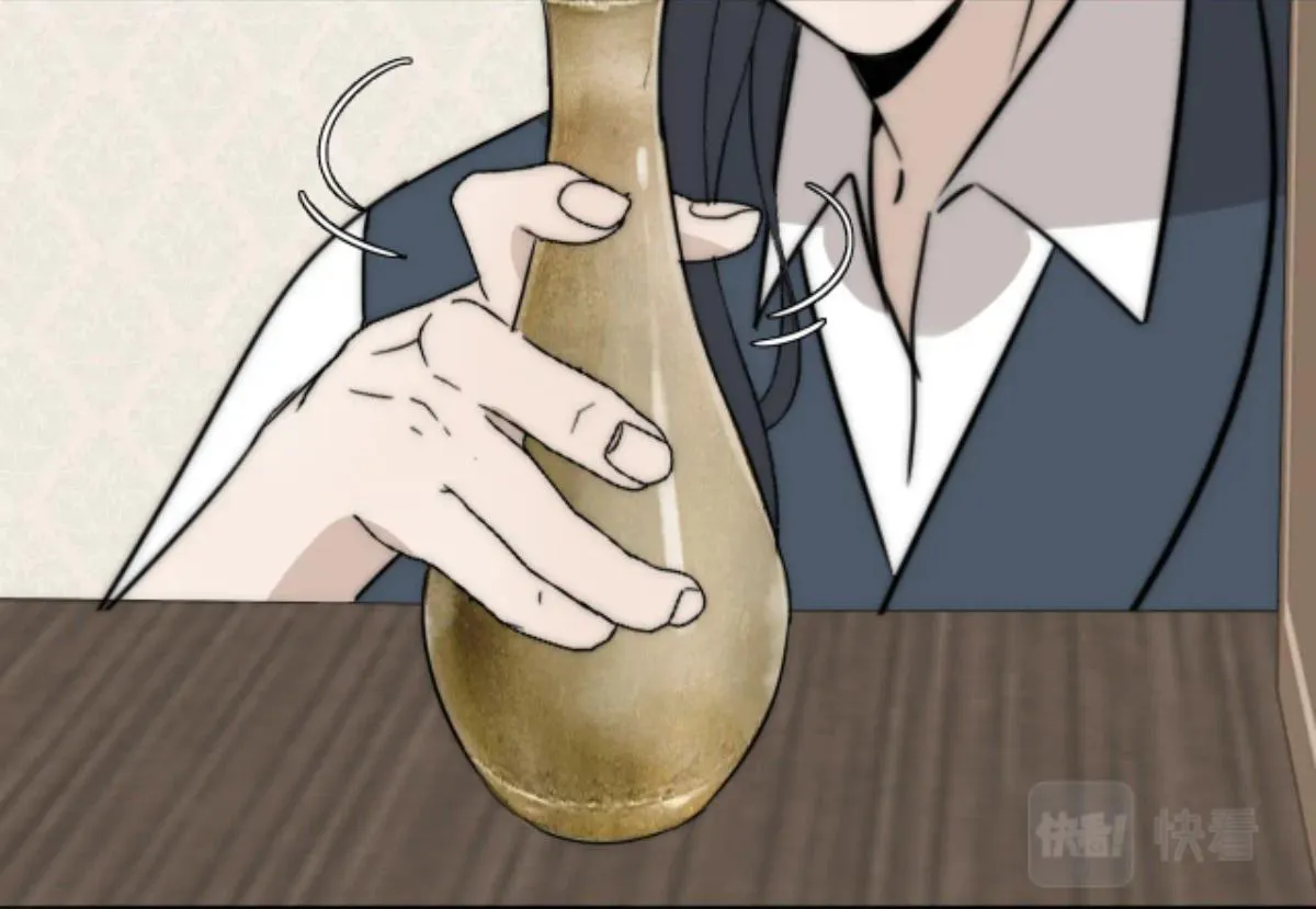 Couple of Mirrors Chapter 19 page 16 - 