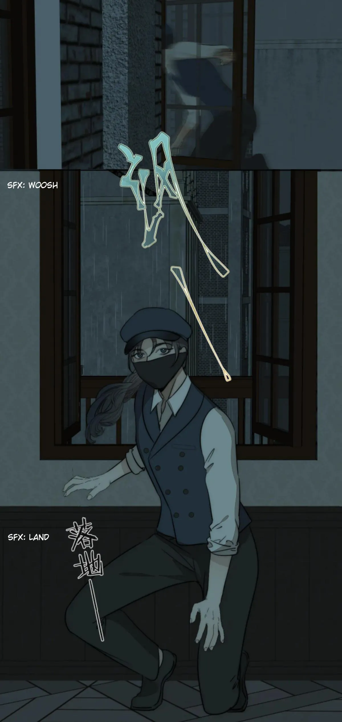 Couple of Mirrors Chapter 19 page 3 - 