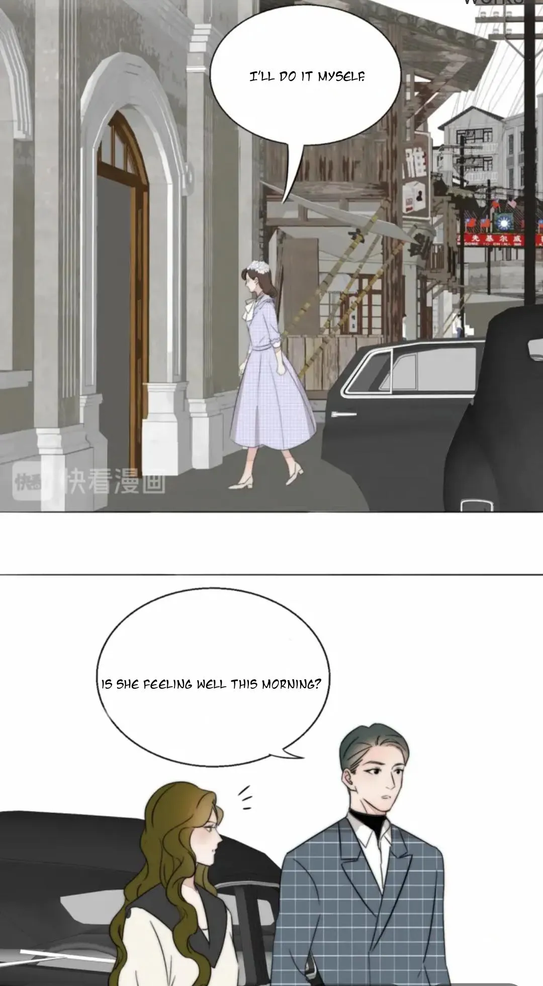 Couple of Mirrors Chapter 2 page 17 - 