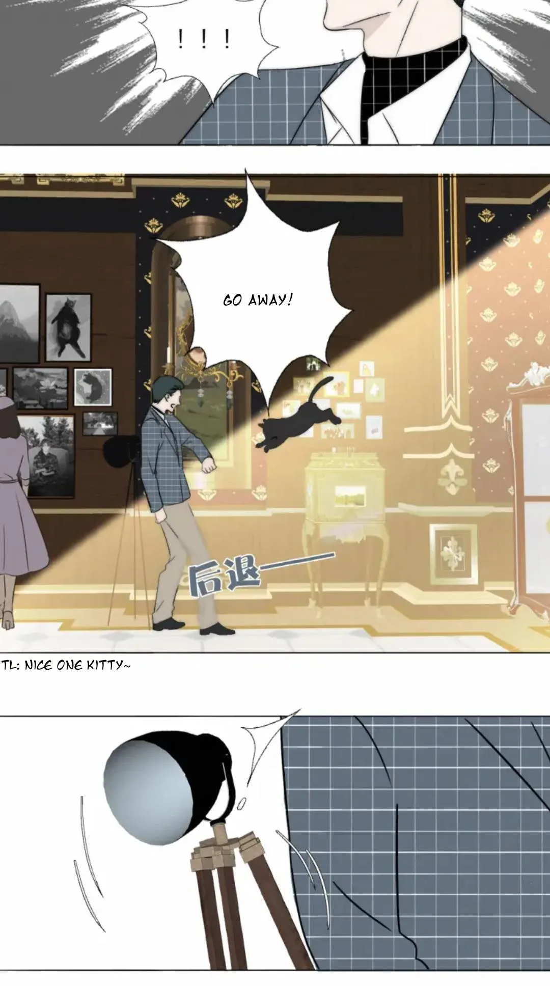 Couple of Mirrors Chapter 2 page 26 - 