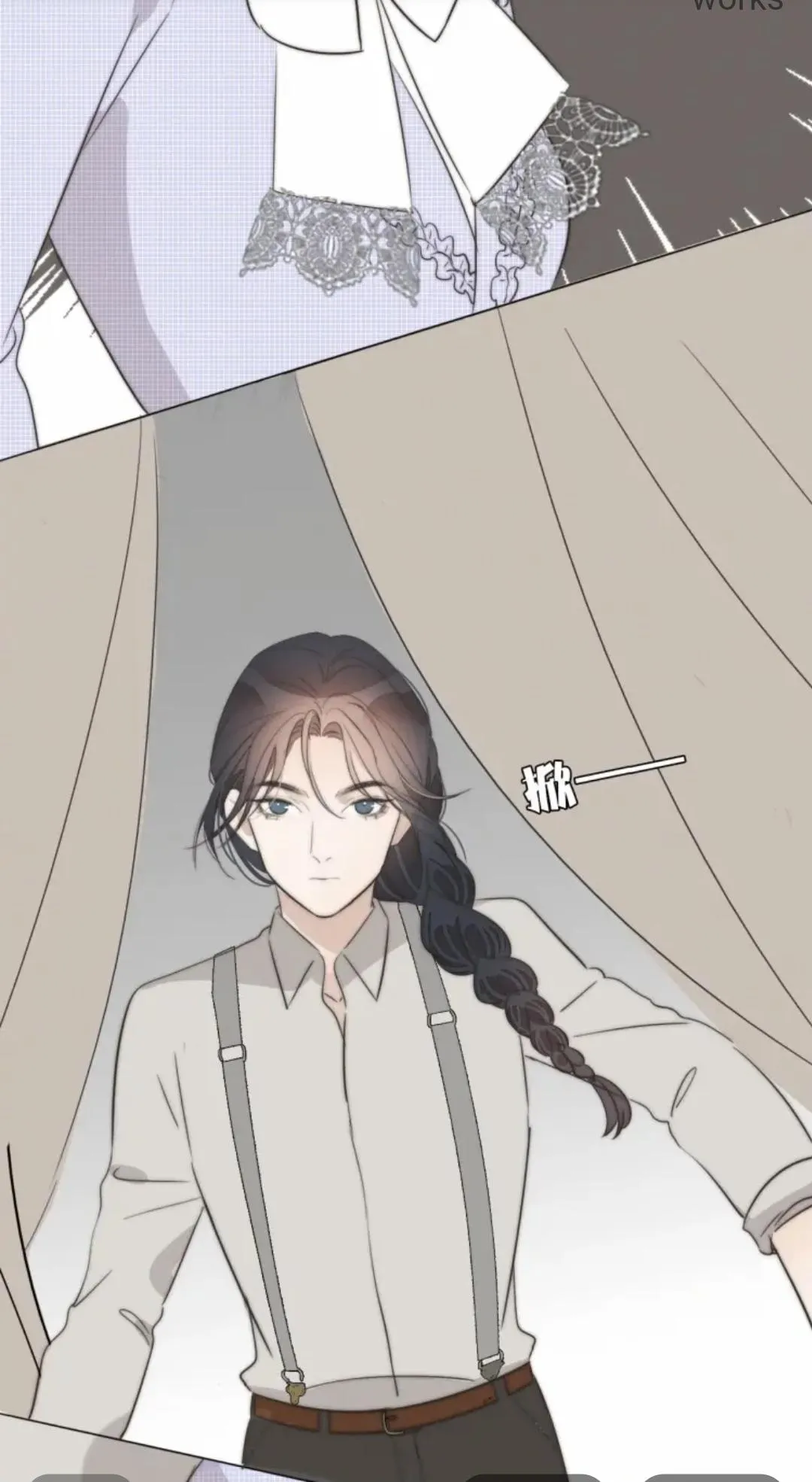 Couple of Mirrors Chapter 2 page 28 - 