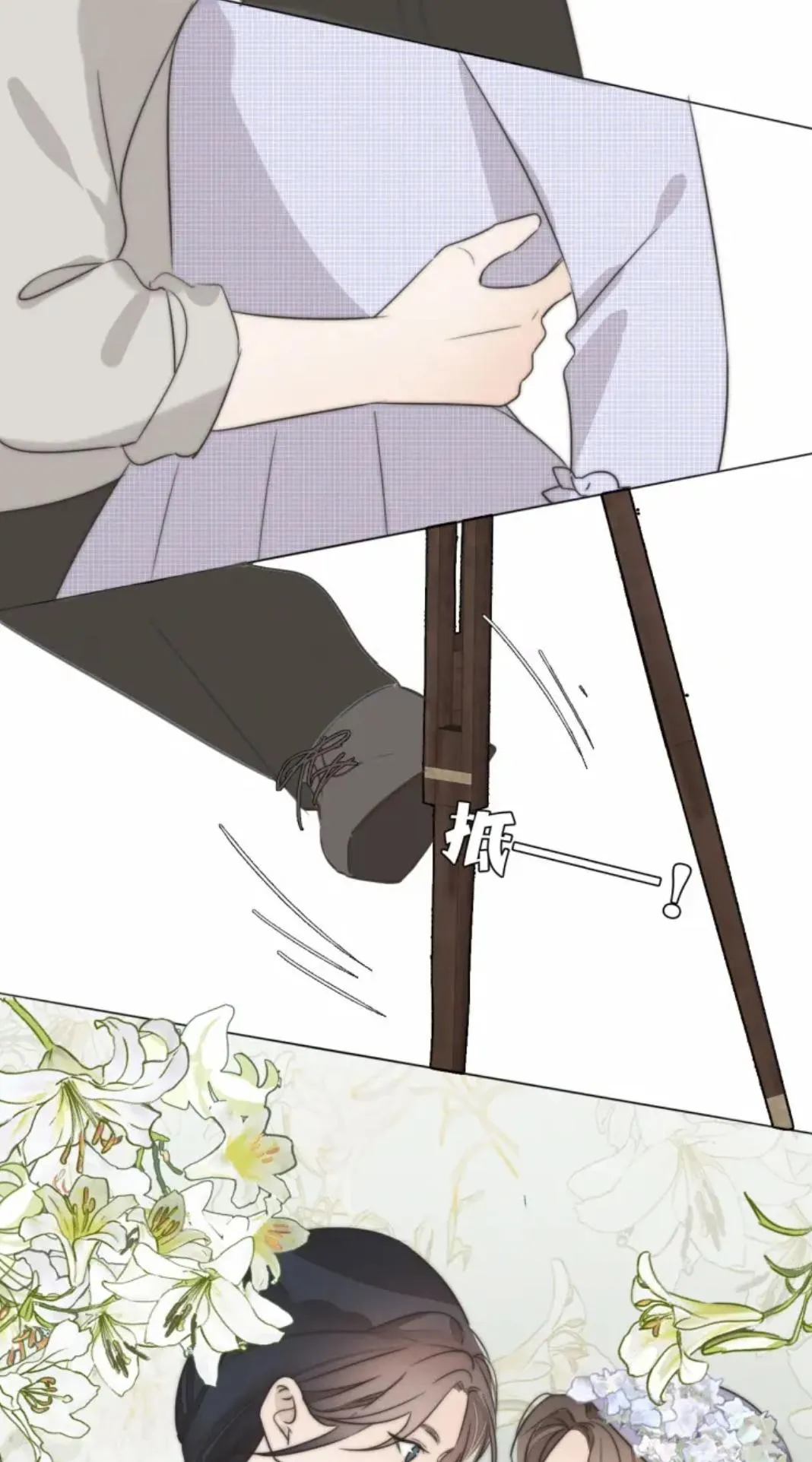 Couple of Mirrors Chapter 2 page 29 - 