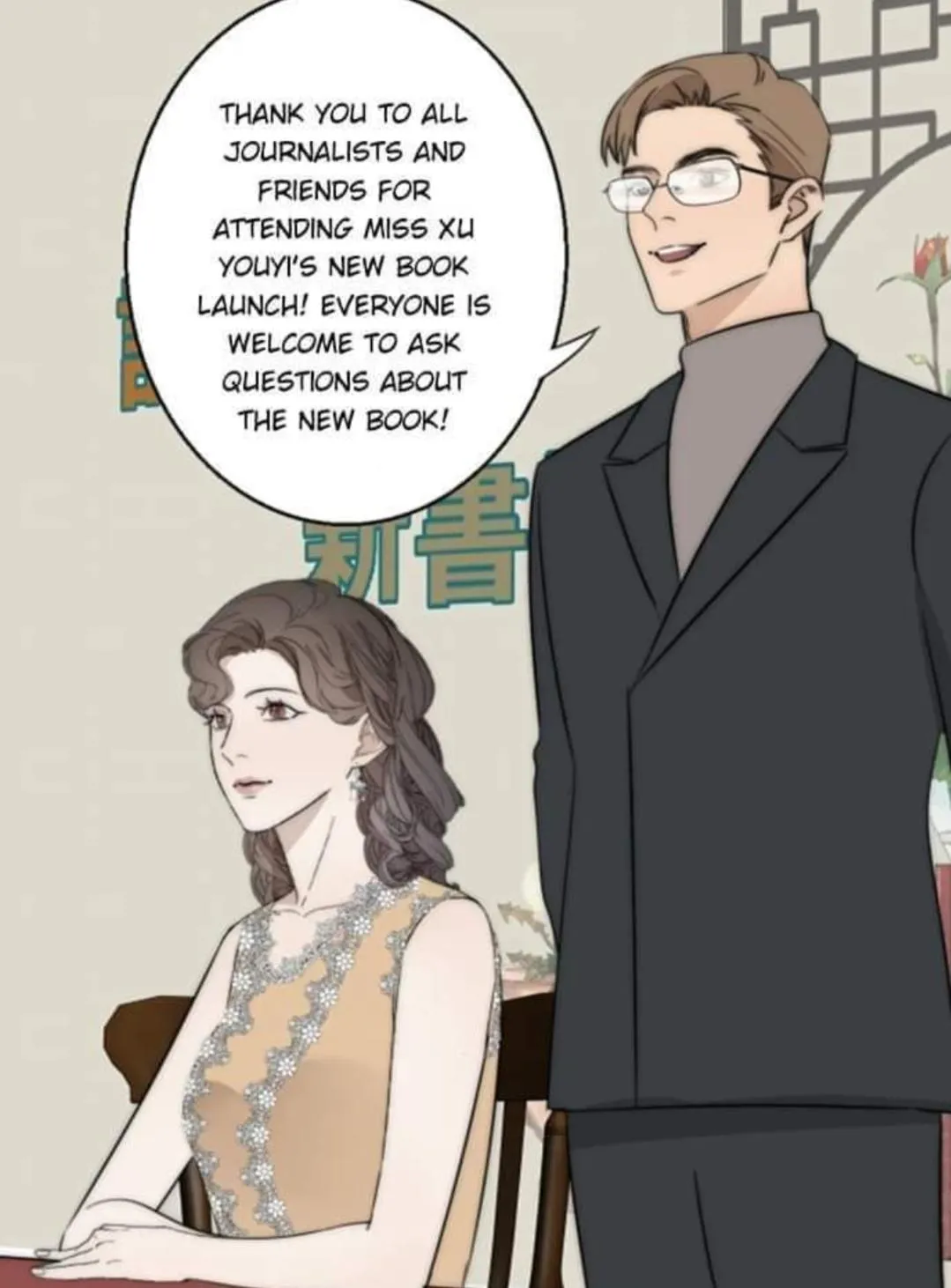 Couple of Mirrors Chapter 20 page 19 - 