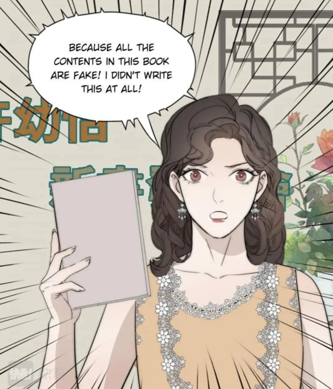 Couple of Mirrors Chapter 20 page 31 - 