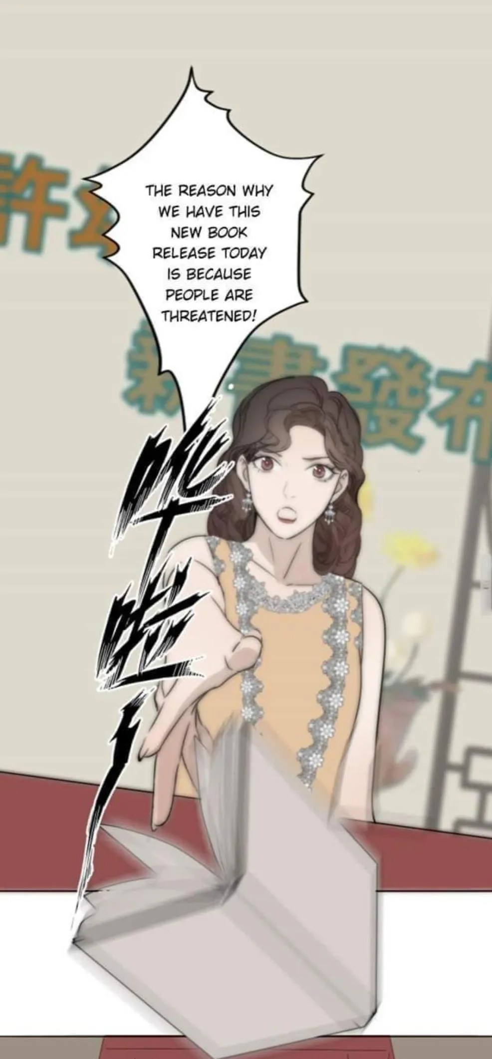Couple of Mirrors Chapter 20 page 32 - 