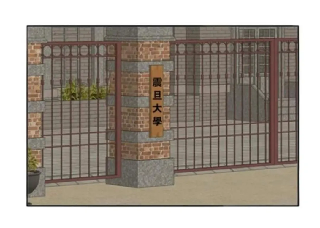 Couple of Mirrors Chapter 22 page 32 - 