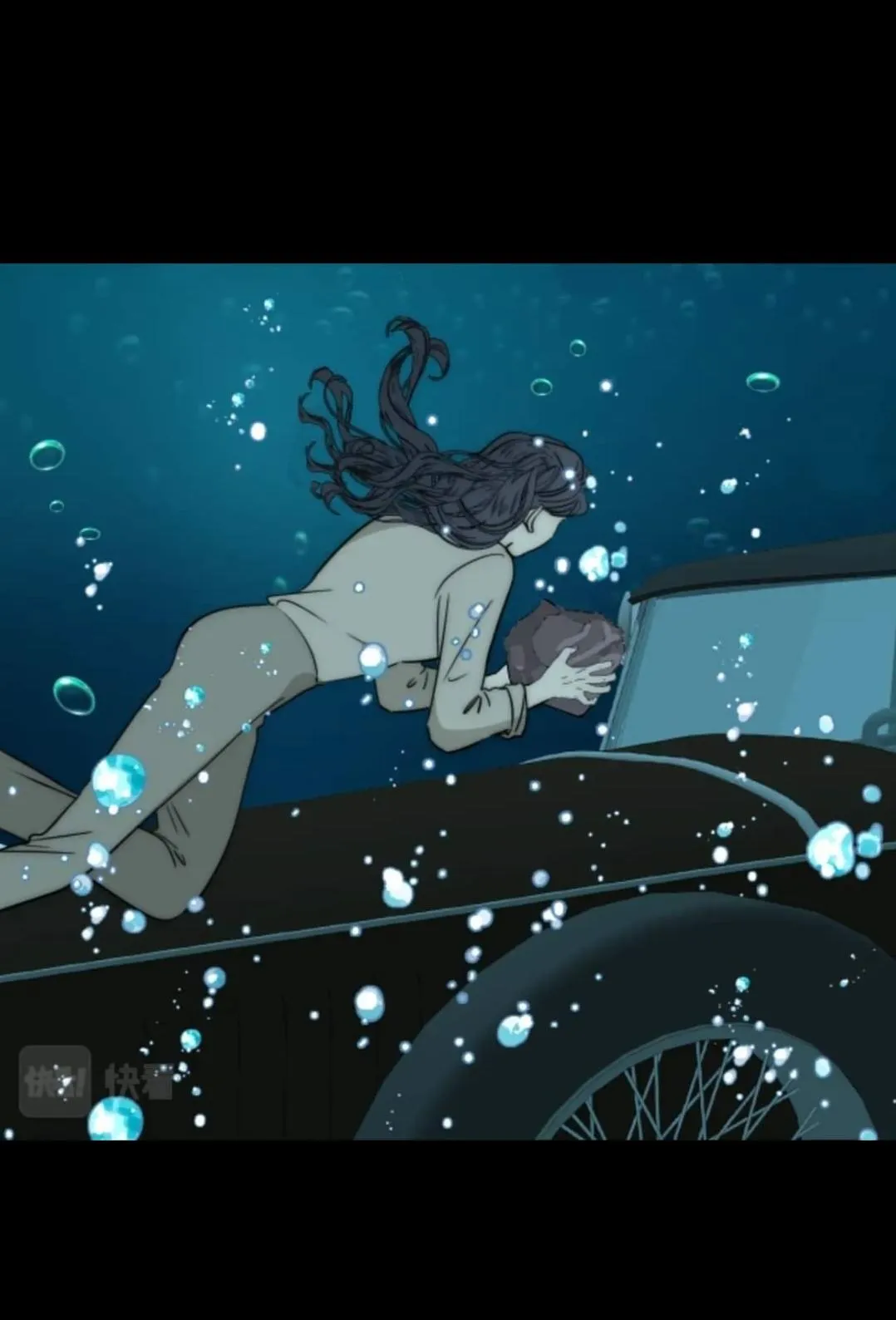 Couple of Mirrors Chapter 24 page 15 - 