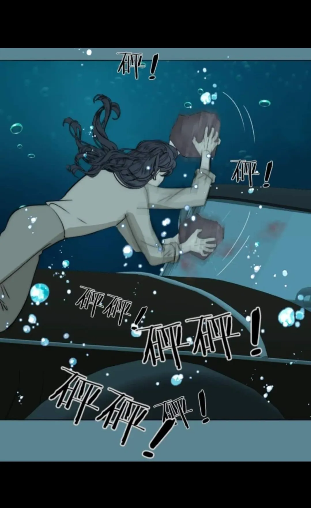 Couple of Mirrors Chapter 24 page 19 - 