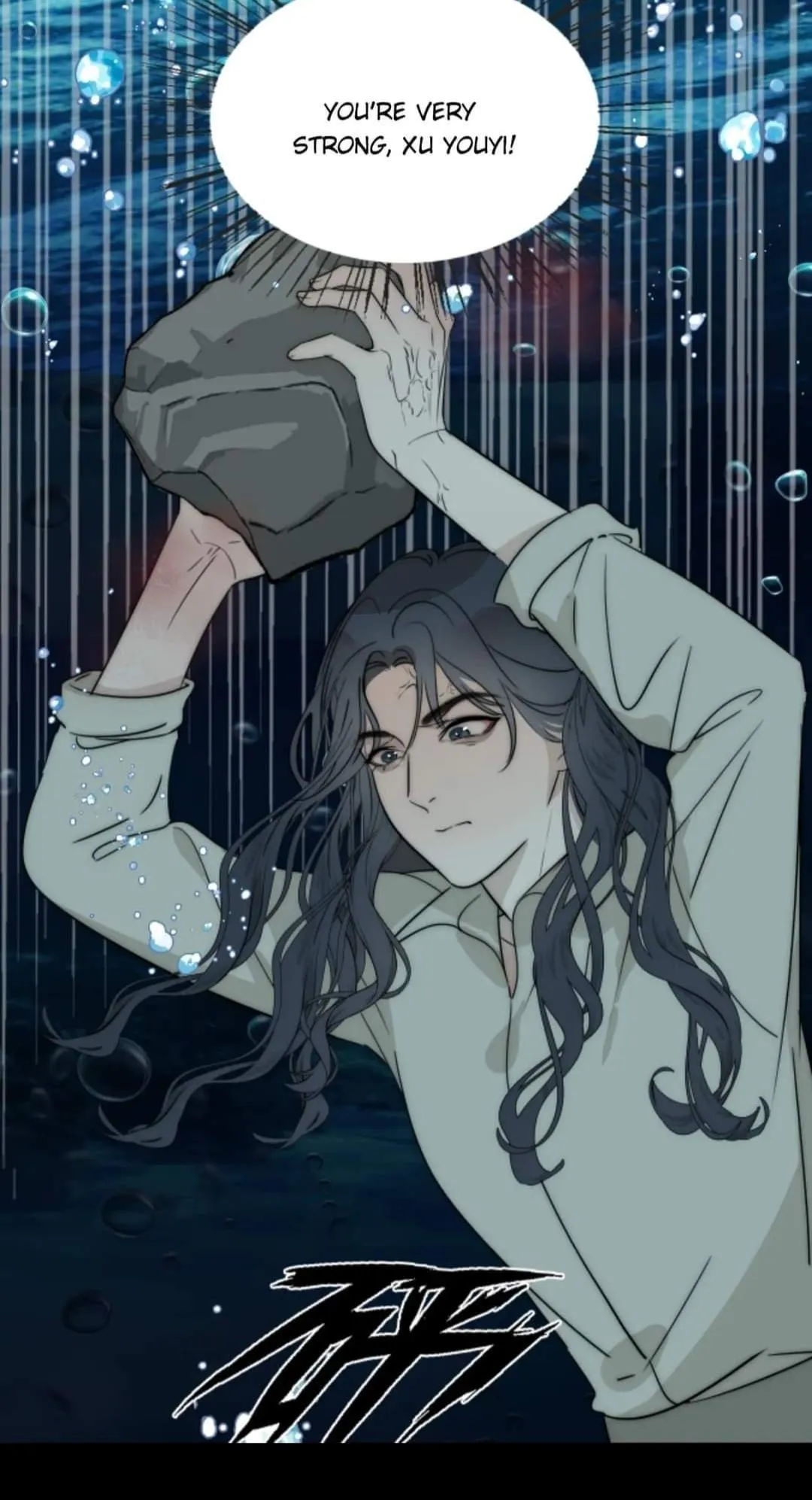 Couple of Mirrors Chapter 24 page 25 - 