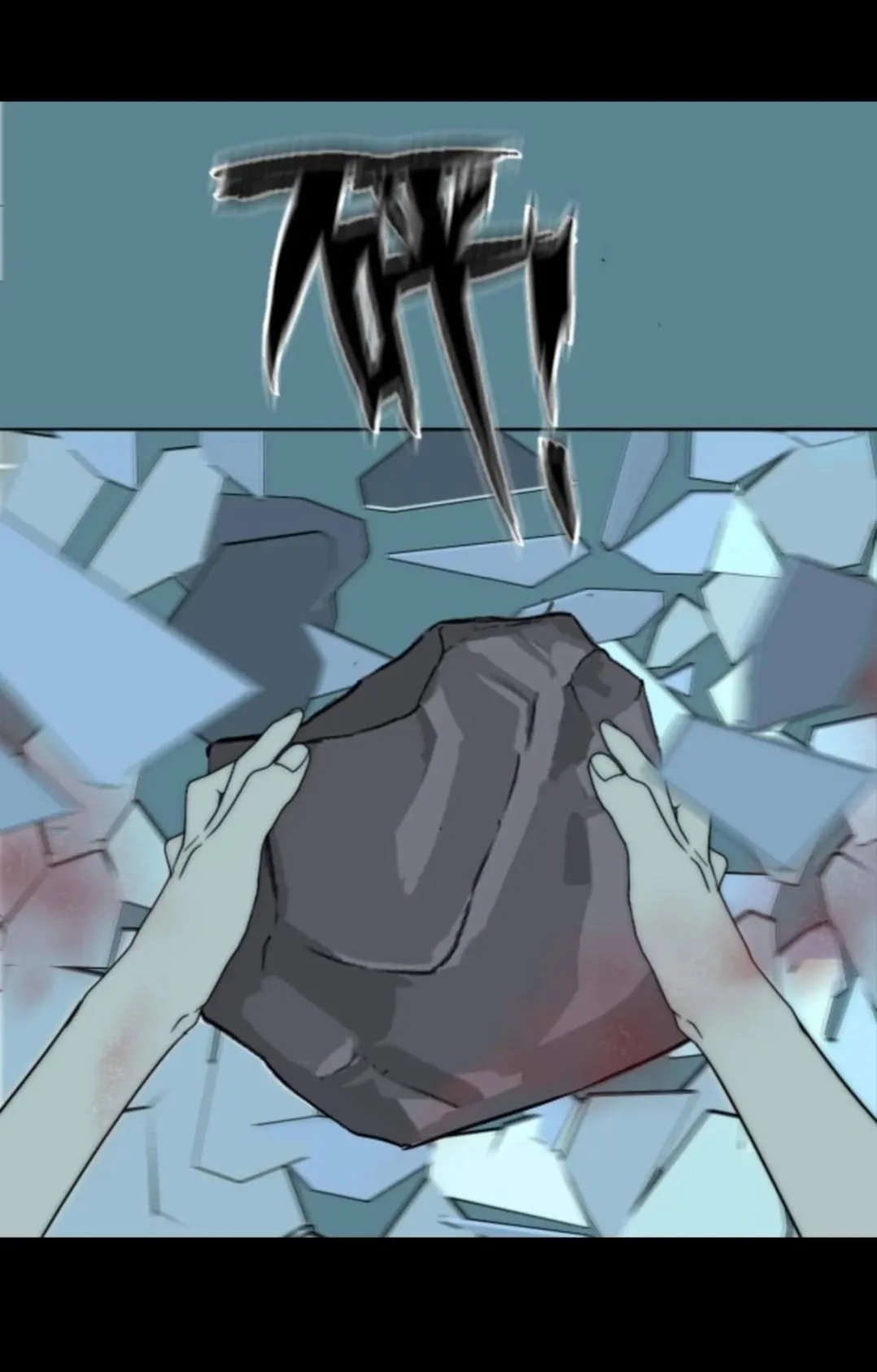 Couple of Mirrors Chapter 24 page 27 - 