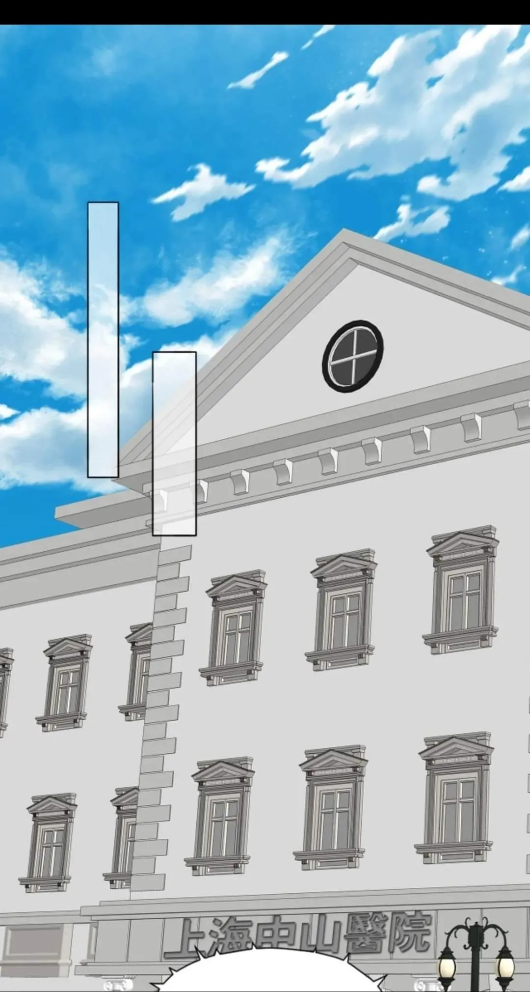 Couple of Mirrors Chapter 24 page 42 - 