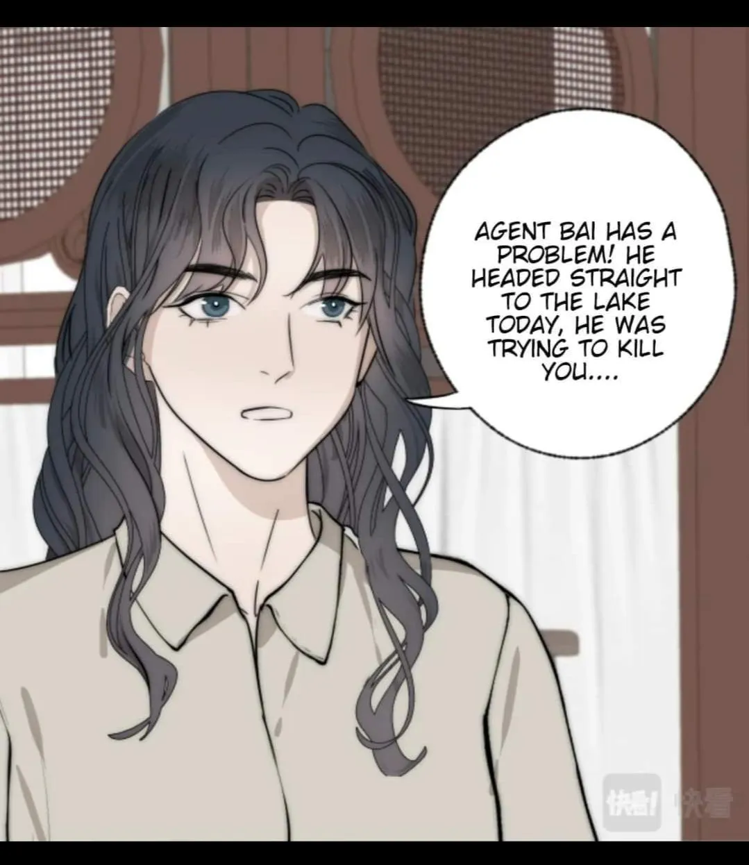 Couple of Mirrors Chapter 25 page 25 - 