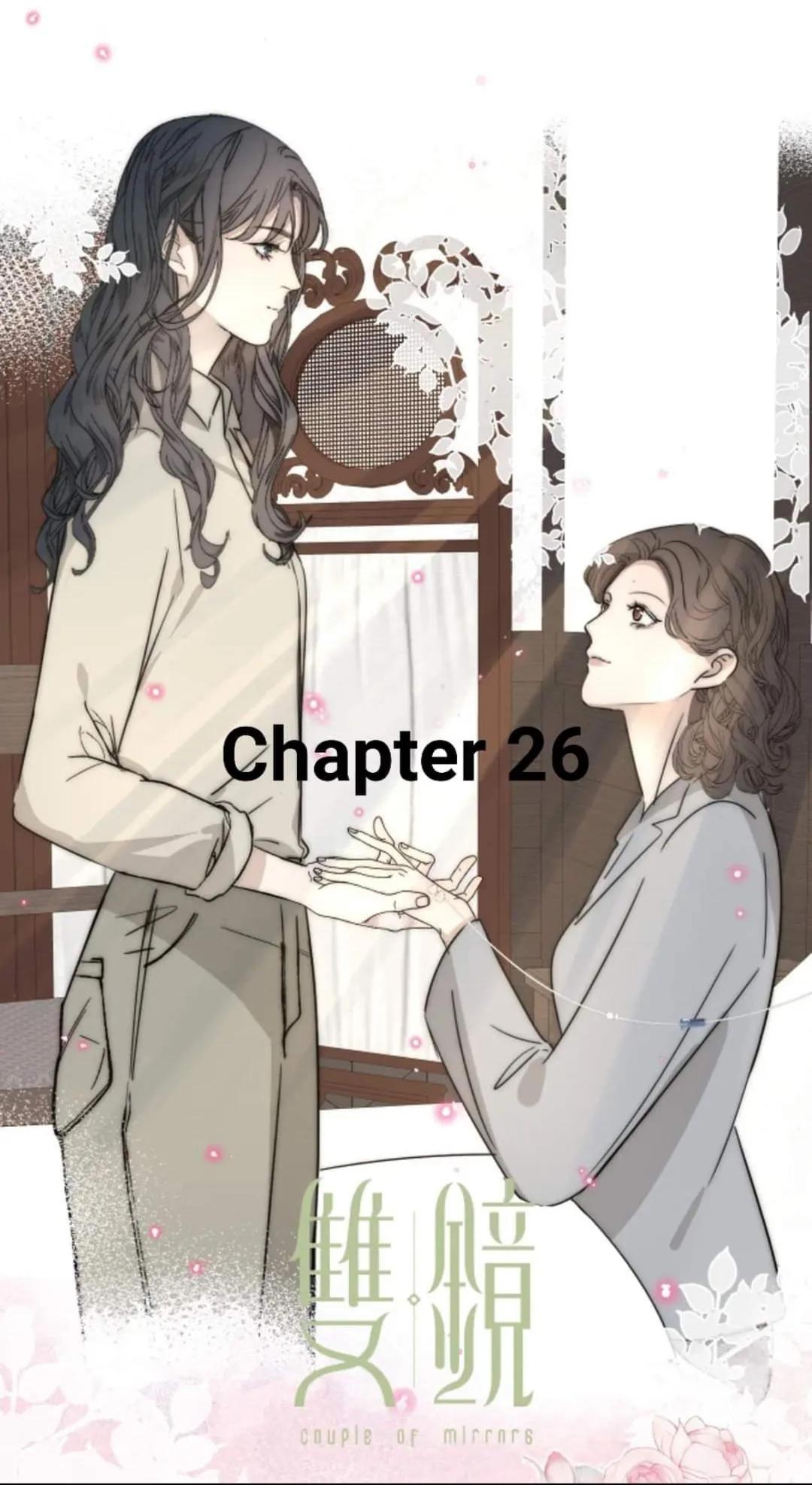 Couple of Mirrors Chapter 26 page 1 - 