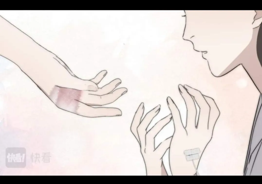Couple of Mirrors Chapter 26 page 7 - 