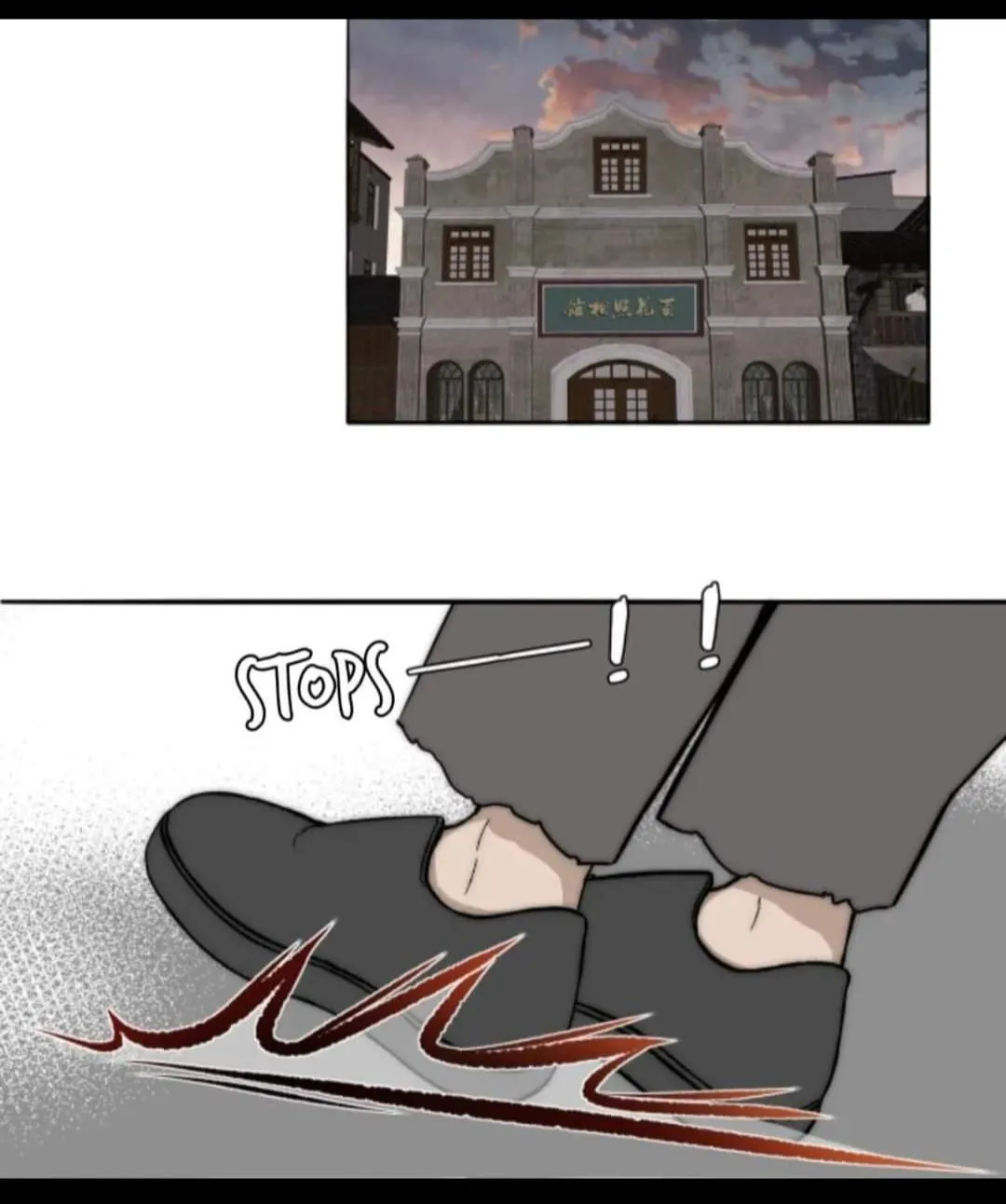 Couple of Mirrors Chapter 27 page 4 - 