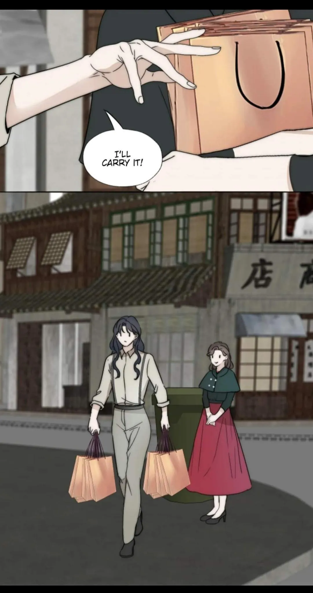Couple of Mirrors Chapter 28 page 23 - 