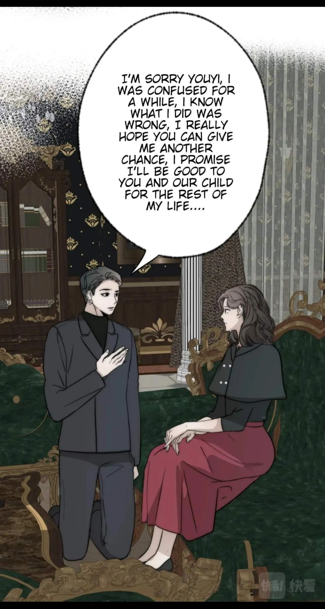Couple of Mirrors Chapter 28 page 7 - 