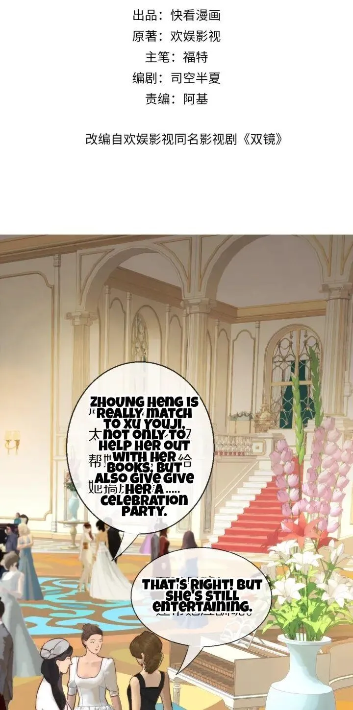Couple of Mirrors Chapter 3 page 2 - 