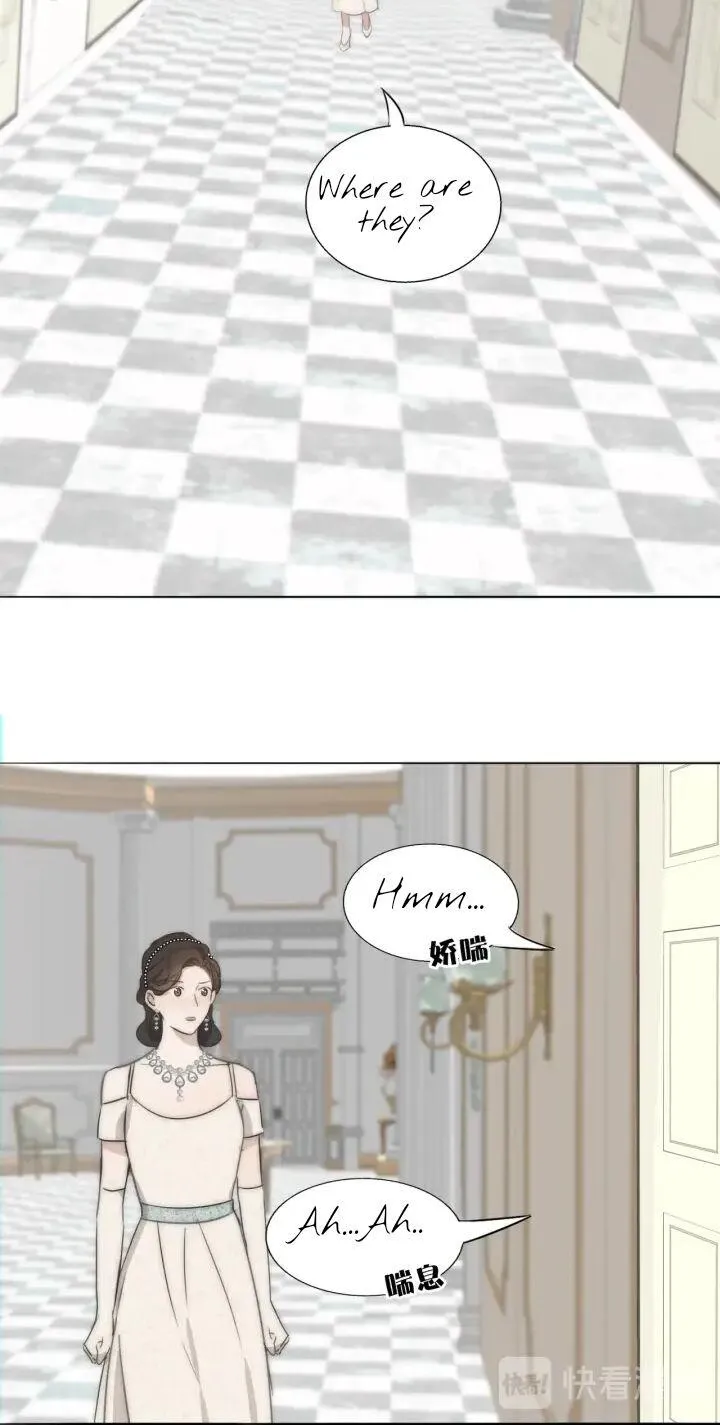 Couple of Mirrors Chapter 3 page 17 - 