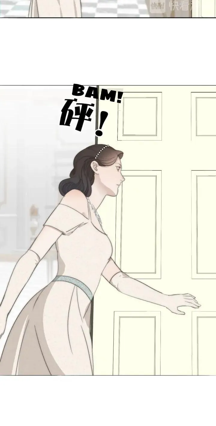 Couple of Mirrors Chapter 3 page 18 - 