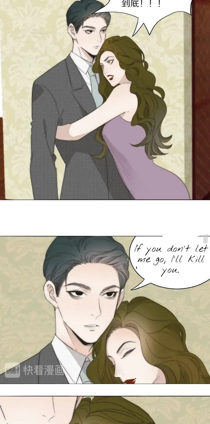 Couple of Mirrors Chapter 3 page 26 - 