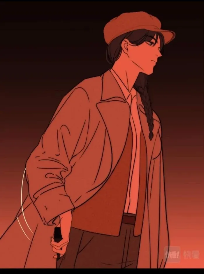Couple of Mirrors Chapter 30 page 13 - 