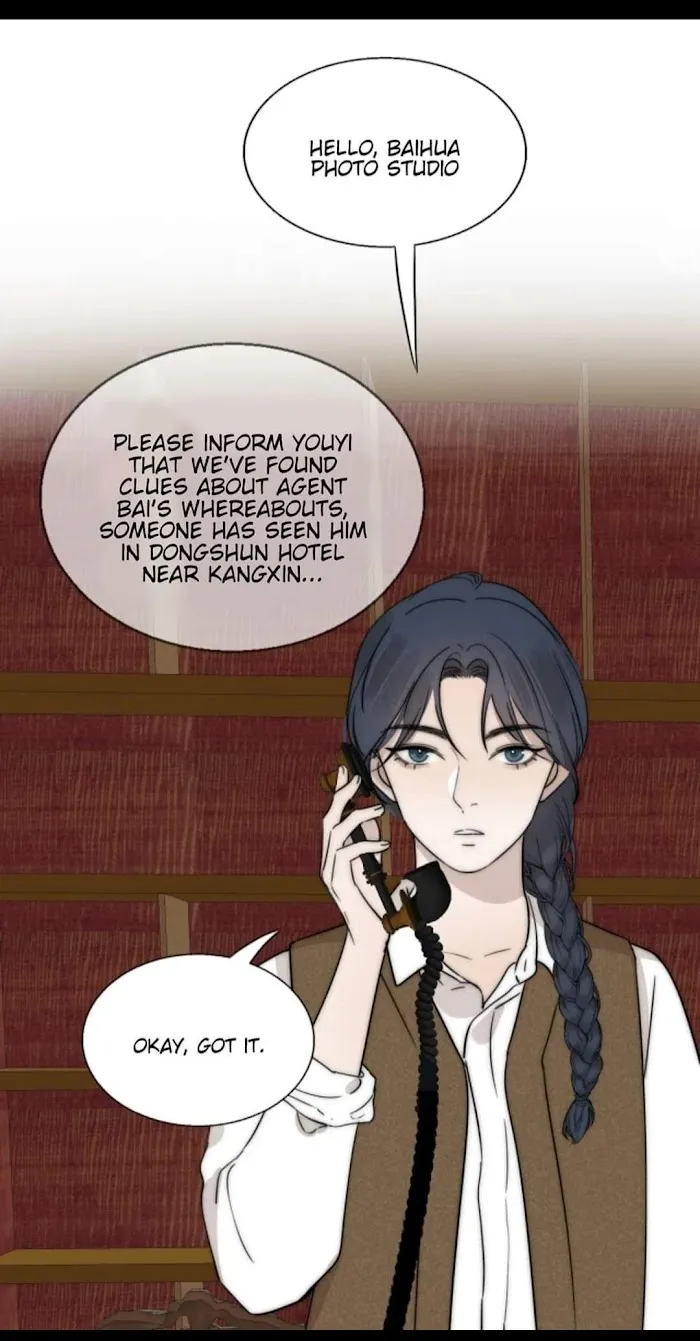 Couple of Mirrors Chapter 30 page 3 - 