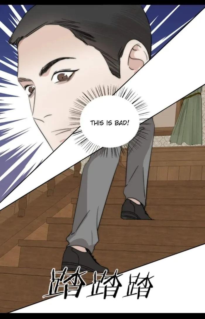Couple of Mirrors Chapter 30 page 23 - 