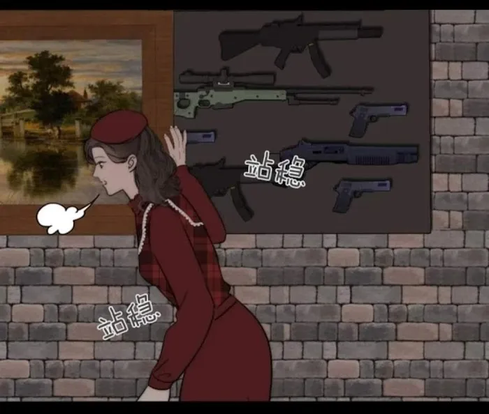 Couple of Mirrors Chapter 31 page 34 - 