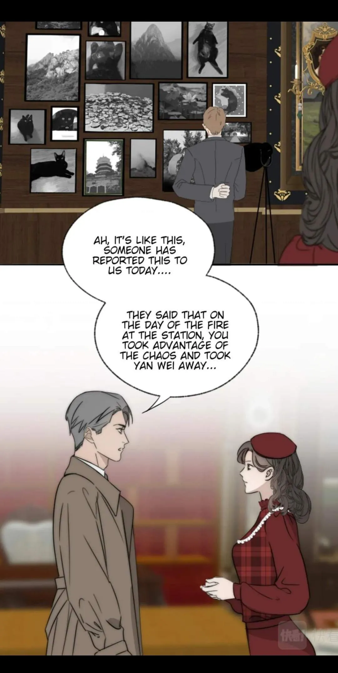 Couple of Mirrors Chapter 32 page 5 - 