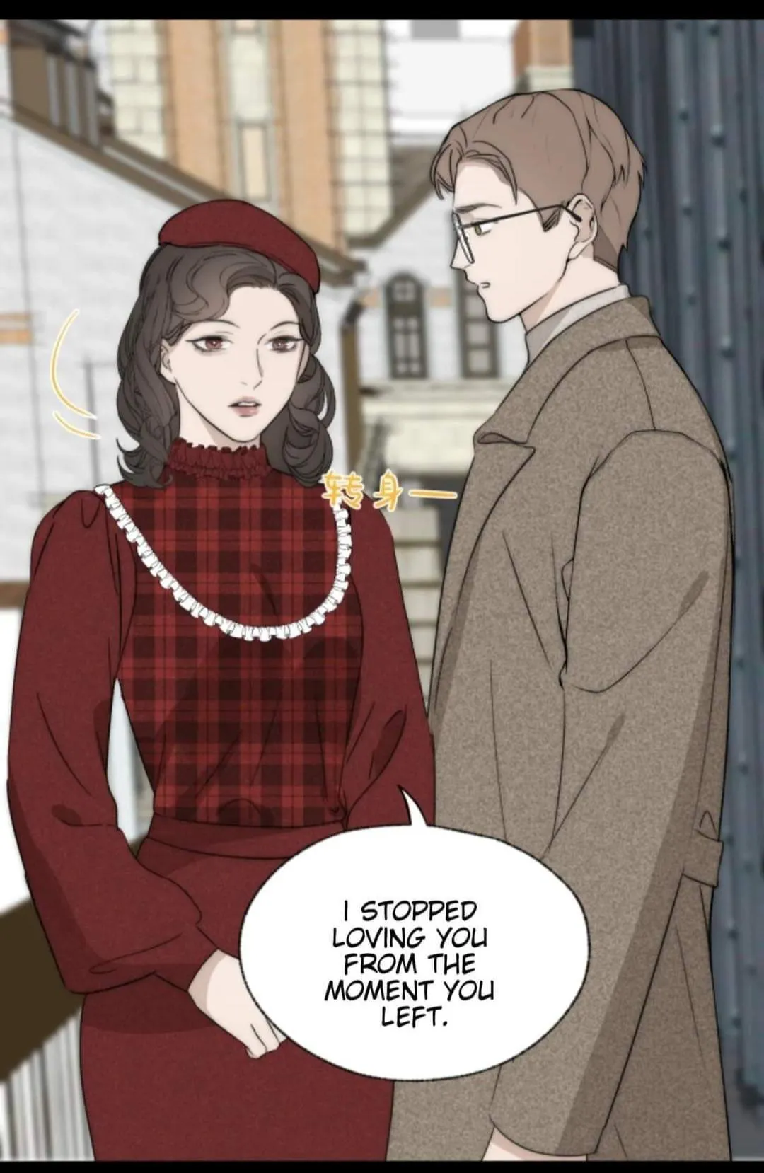 Couple of Mirrors Chapter 33 page 11 - 