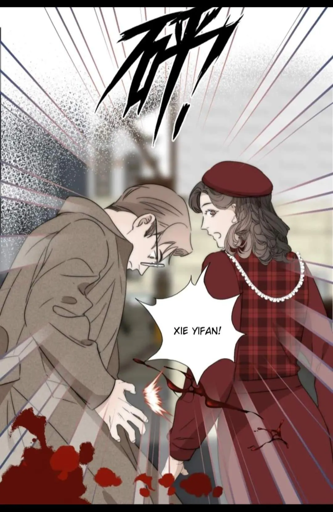 Couple of Mirrors Chapter 33 page 17 - 