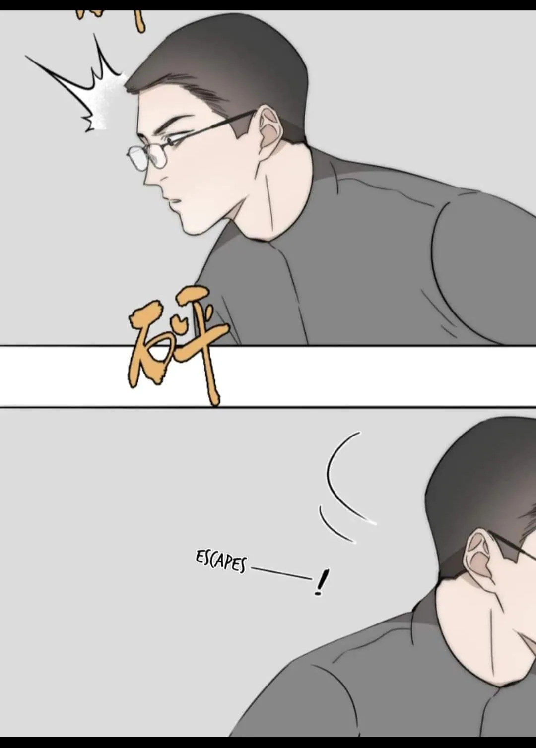 Couple of Mirrors Chapter 33 page 31 - 