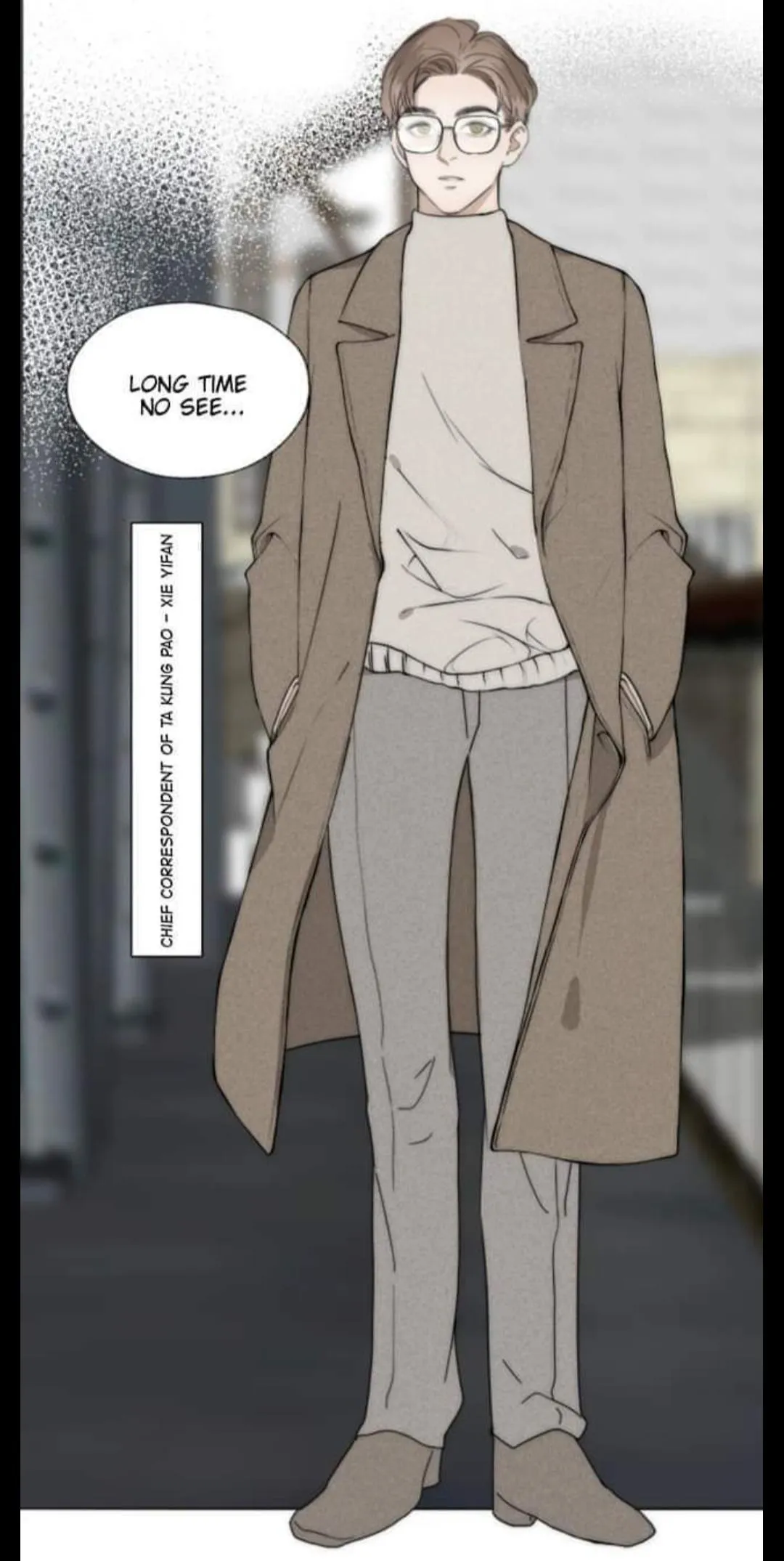Couple of Mirrors Chapter 33 page 5 - 