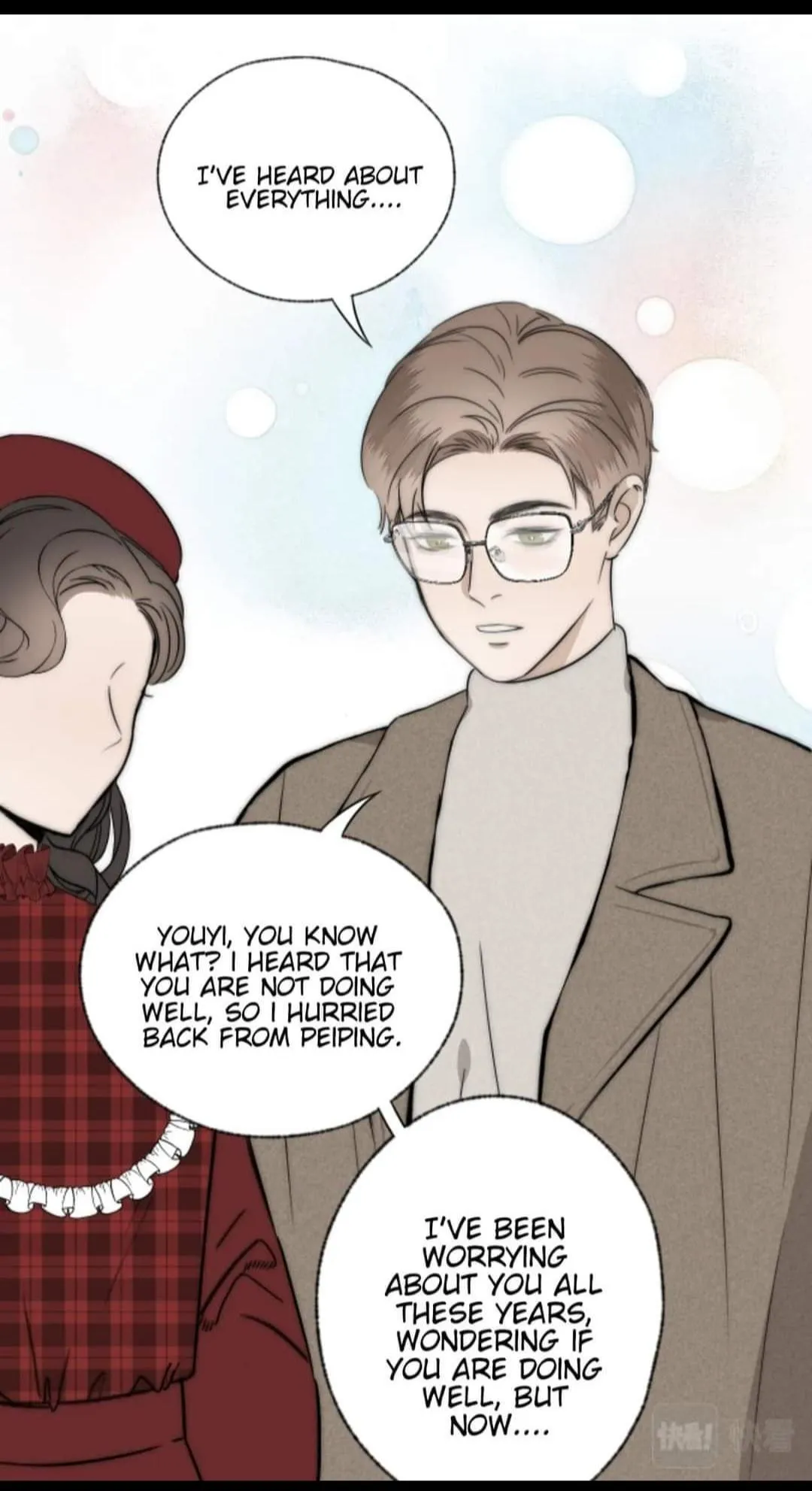 Couple of Mirrors Chapter 33 page 7 - 