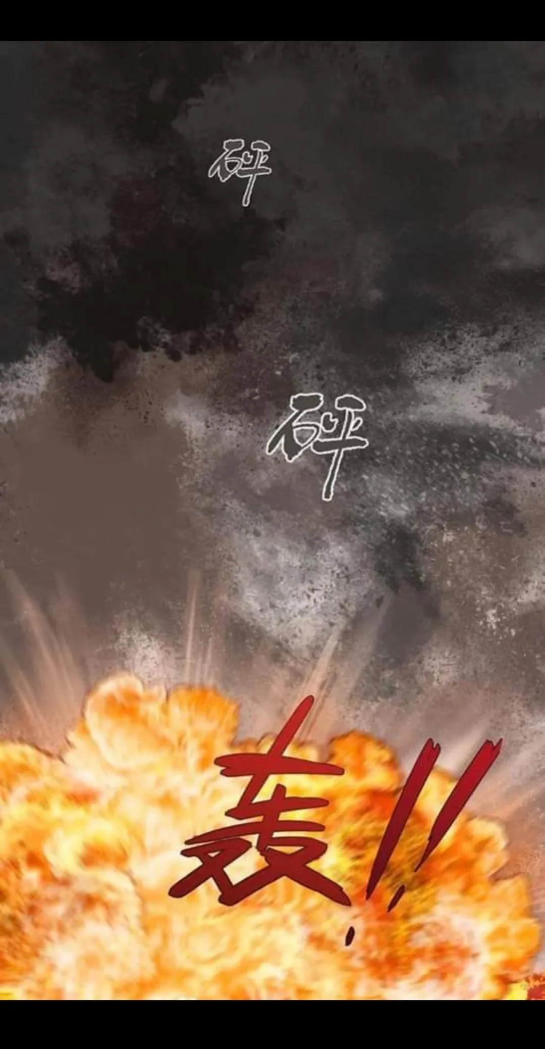 Couple of Mirrors Chapter 34 page 2 - 