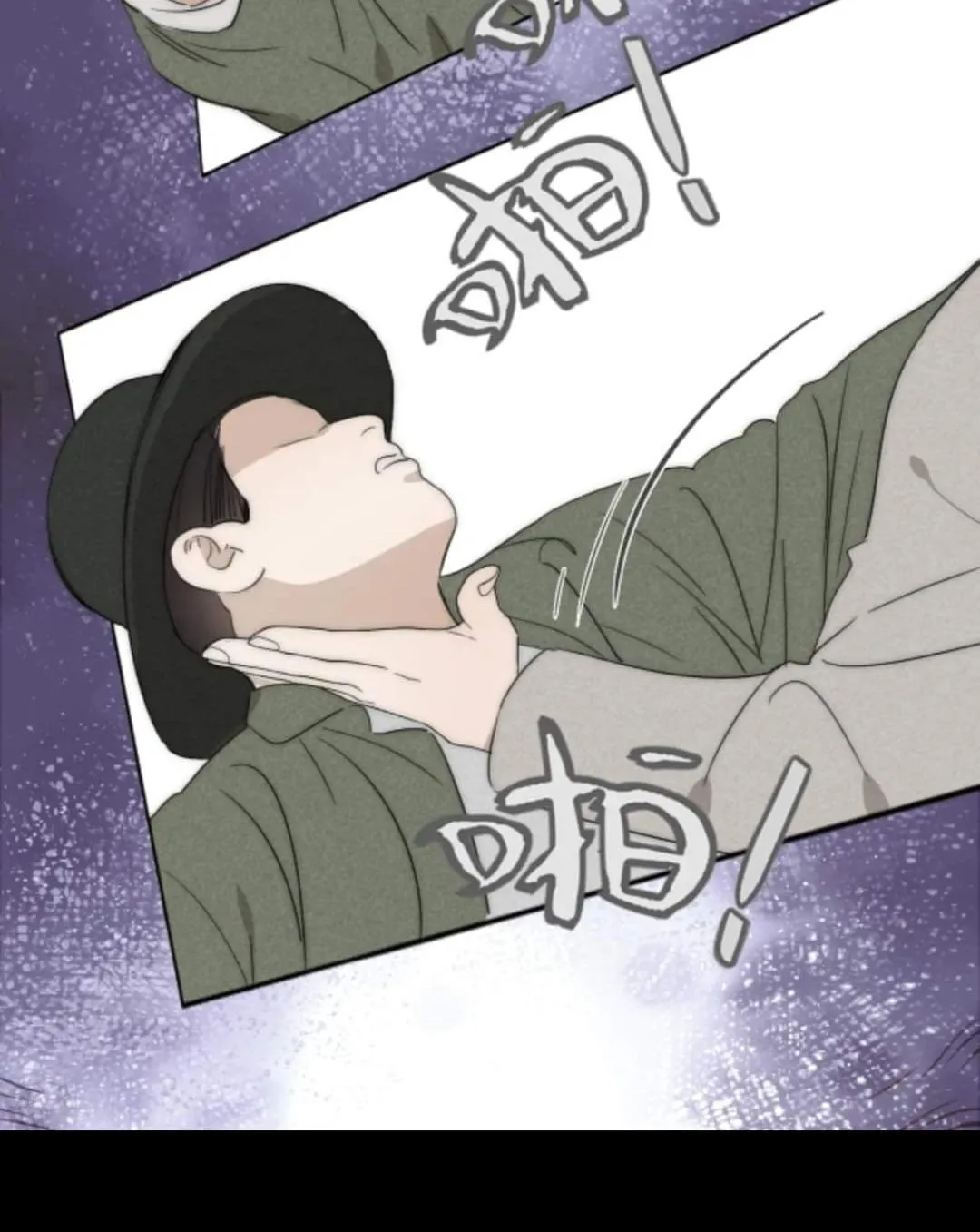 Couple of Mirrors Chapter 34 page 19 - 