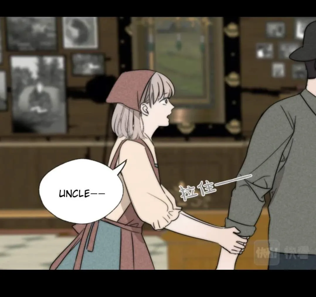 Couple of Mirrors Chapter 34 page 35 - 