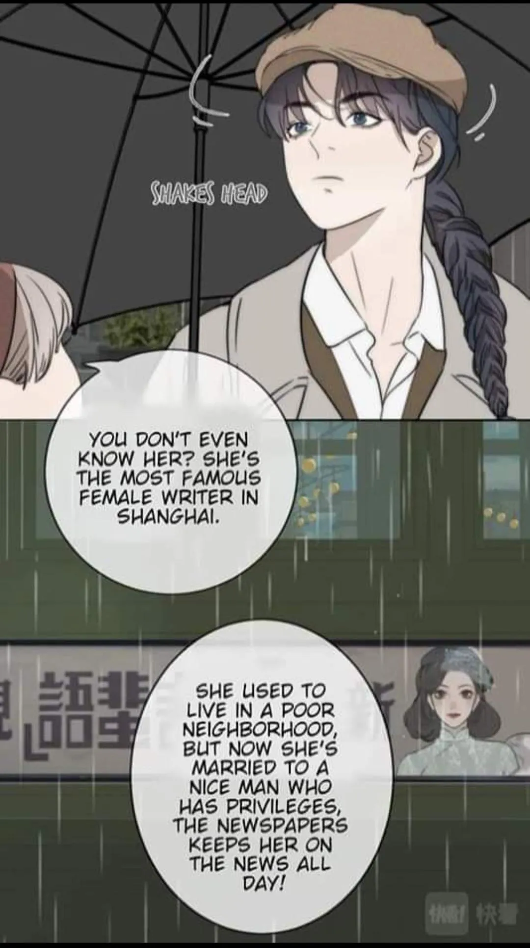 Couple of Mirrors Chapter 34 page 51 - 