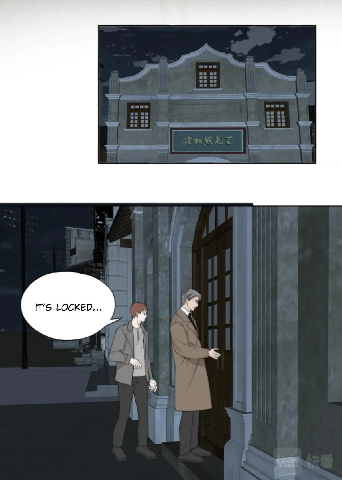 Couple of Mirrors Chapter 35 page 17 - 