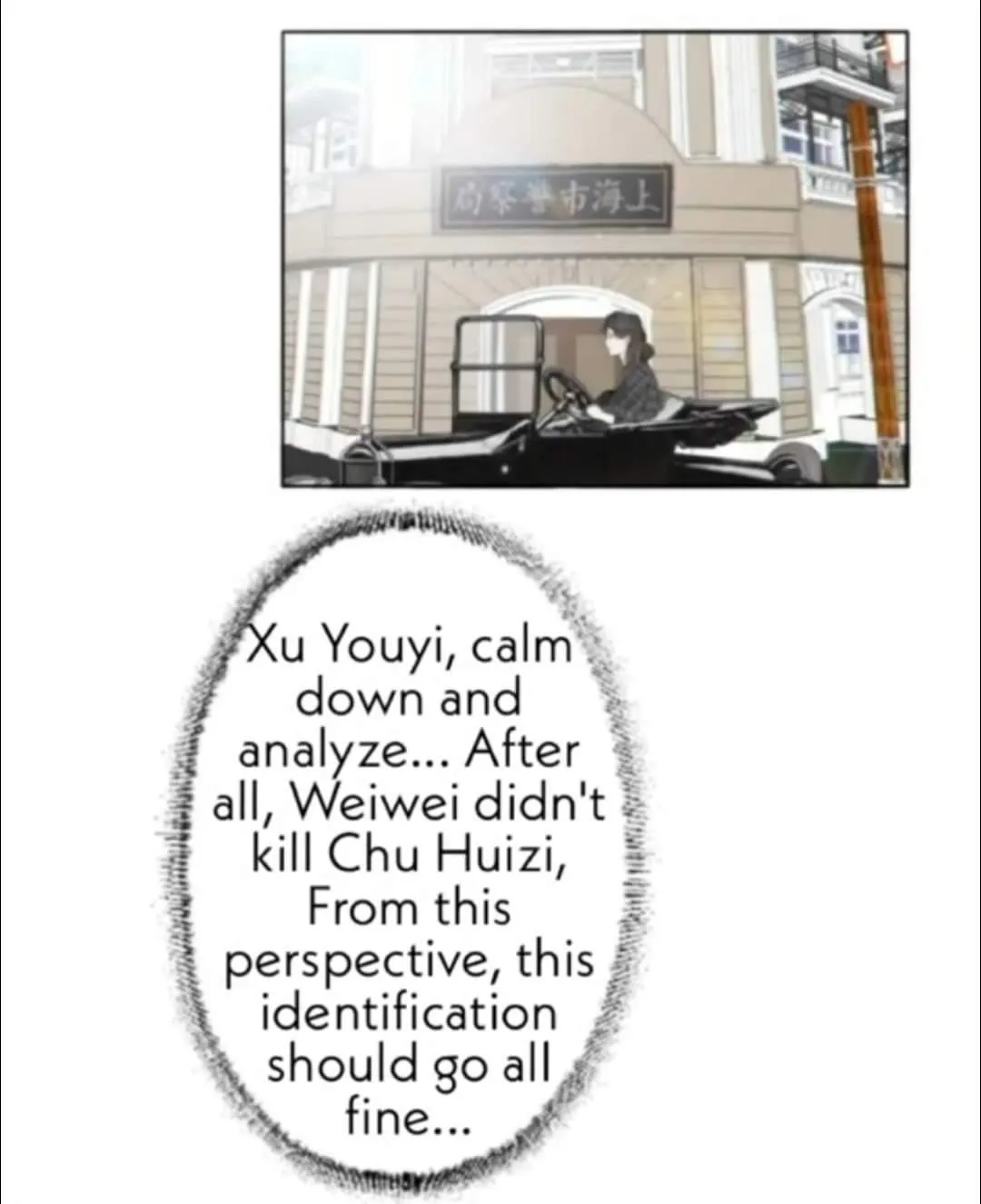 Couple of Mirrors Chapter 36 page 41 - 