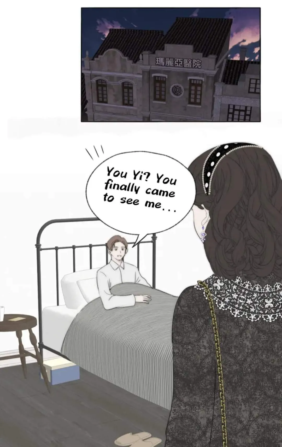 Couple of Mirrors Chapter 38 page 12 - 