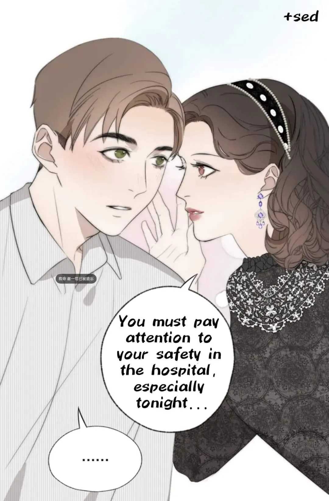 Couple of Mirrors Chapter 38 page 18 - 