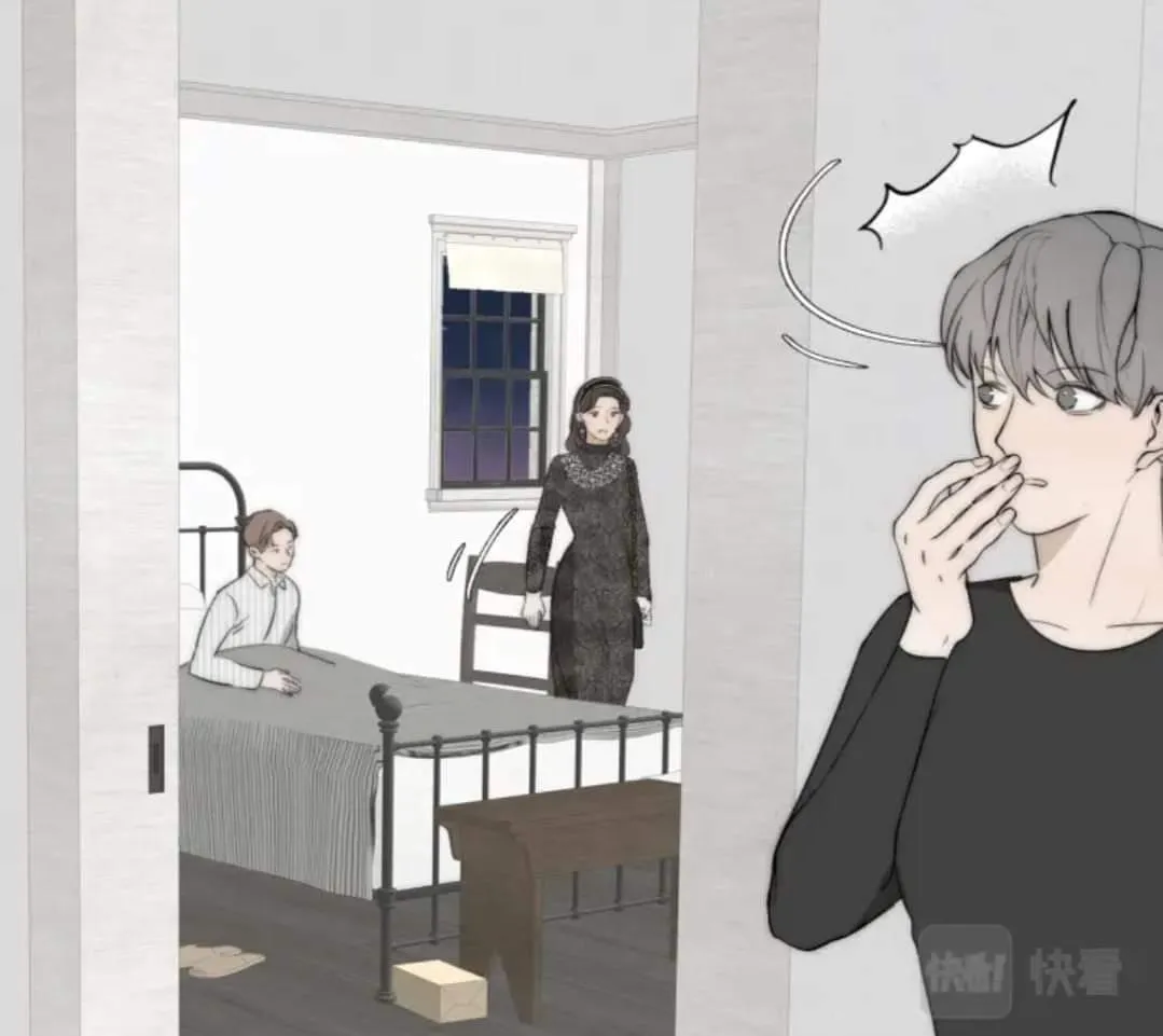 Couple of Mirrors Chapter 38 page 20 - 