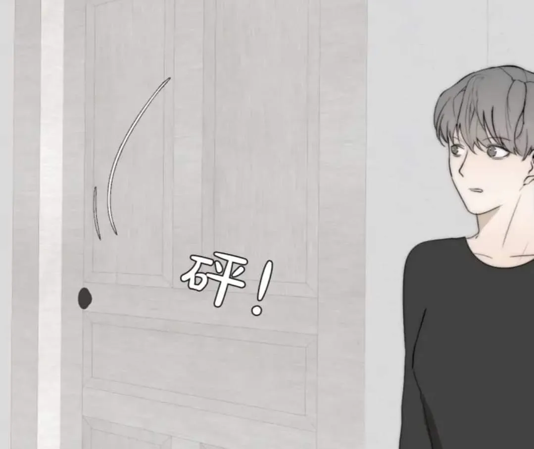 Couple of Mirrors Chapter 38 page 21 - 